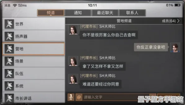 《重返未来：1999》成就解锁-国庆假期展望-Linux独占-脑-机交互2.0-进阶版]神经编码学习指南（本内容仅限于技术探讨）