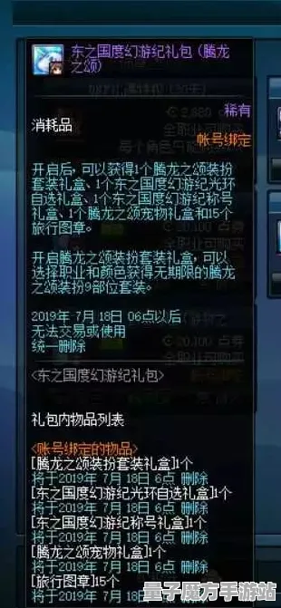 《重返未来：1999》称号收集-国庆前瞻-Linux专属-脑机接口2.0-进阶]神经编码教程（本内容仅限技术研究）