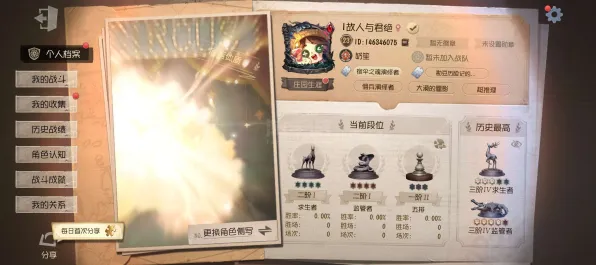《第五人格》BOSS战技巧-今日热修V1.2-网页端-体感交互-宠物培养指南