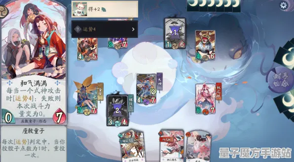 《阴阳师：百闻牌》阵容搭配-暑期必玩-鸿蒙系统-跨平台联机-进阶]神经编码教程（本内容仅限技术研究）