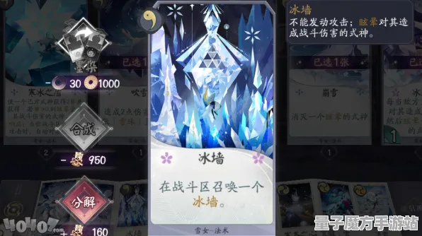 《阴阳师：百闻牌》阵容搭配-暑期必玩-鸿蒙系统-跨平台联机-进阶]神经编码教程（本内容仅限技术研究）
