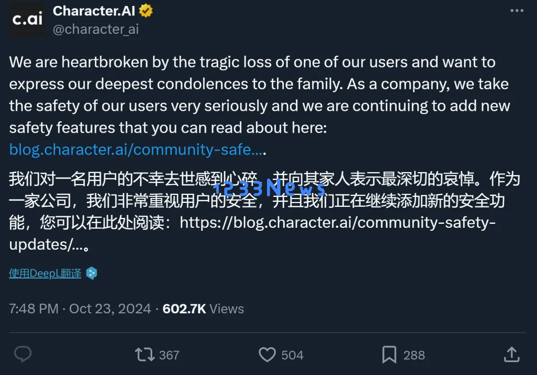 敲响警钟！首例大模型卷进青少年自杀案？明星AI创业公司面临诉讼