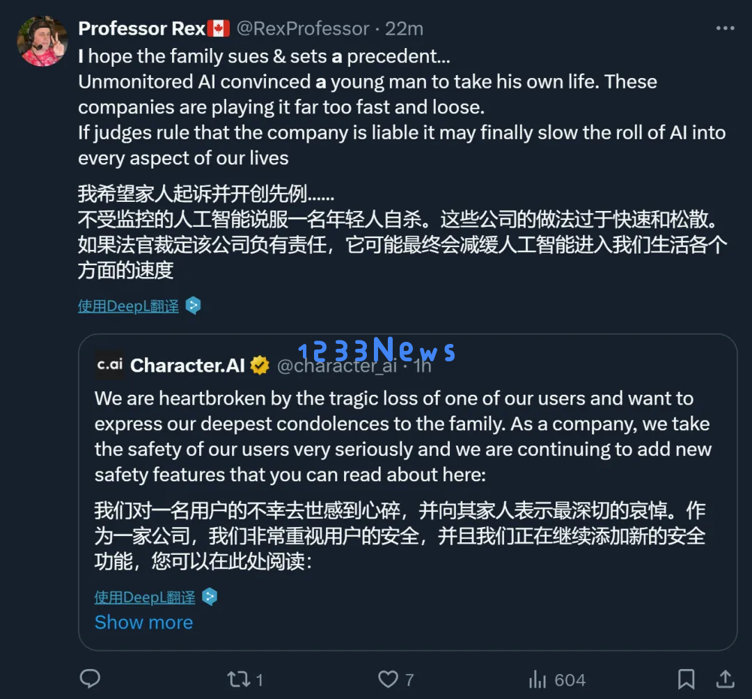 敲响警钟！首例大模型卷进青少年自杀案？明星AI创业公司面临诉讼