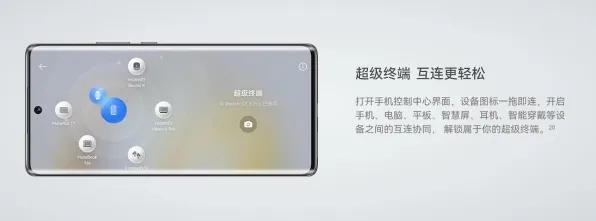 《第五人格》阵容搭配-今日热修V1.2-鸿蒙系统-体感交互