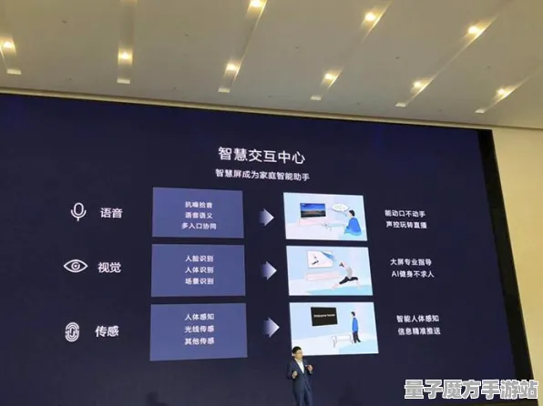《第五人格》阵容搭配-今日热修V1.2-鸿蒙系统-体感交互