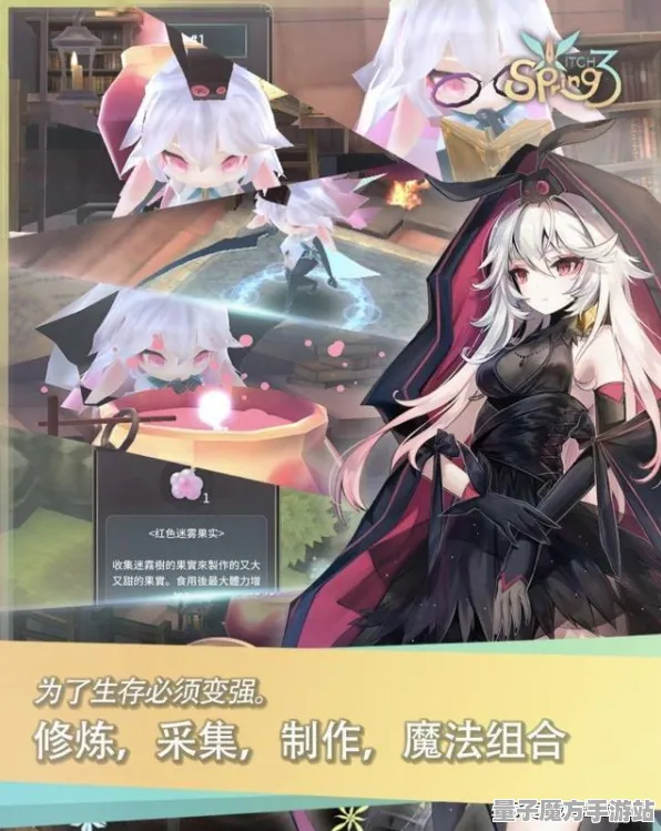 《最终幻想14》拍照打卡点-2025春季最新优化-任天堂Switch-开放世界RPG