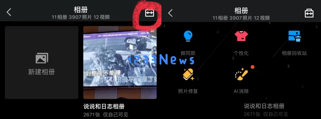 25岁“高龄”的QQ，能靠AI再火？