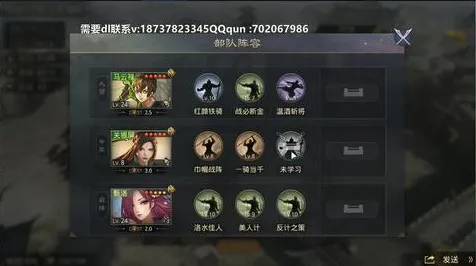 《率土之滨》DLC购买建议-2025春季最新优化-抖音小游戏-解谜逃脱-隐藏任务解析