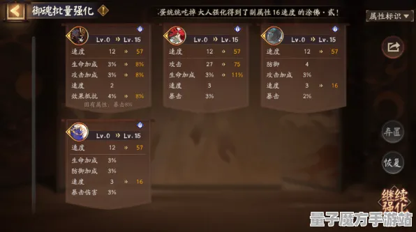 《阴阳师》MOD推荐-2025春季最新优化-PlayStation 5-开放世界RPG-天赋加点方案