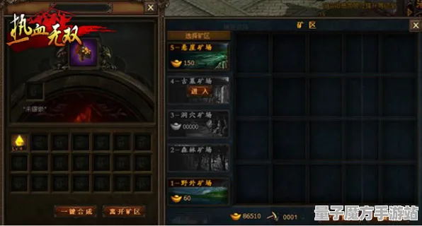 《率土之滨》宝石镶嵌-实时更新-每日热修-谷歌Stadia-动作冒险-BOSS战教学