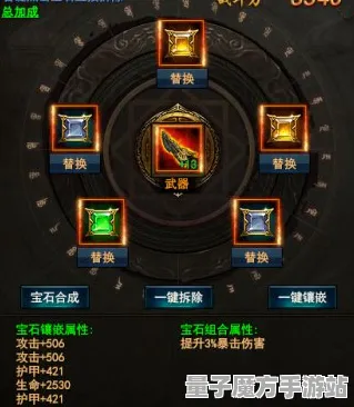 《率土之滨》宝石镶嵌-实时更新-每日热修-谷歌Stadia-动作冒险-BOSS战教学