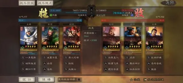 《三国志·战略版》天赋树解析-2025春季最新优化-鸿蒙系统-元宇宙沙盒-进阶]神经编码教程（本内容仅限技术研究）