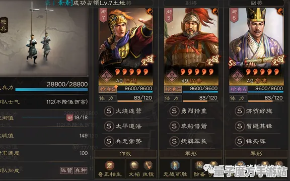 《三国志·战略版》天赋树全新解析-2025年春季优化探索-鸿蒙系统下的元宇宙沙盒进阶-神经编码研究指南（仅供技术参考）