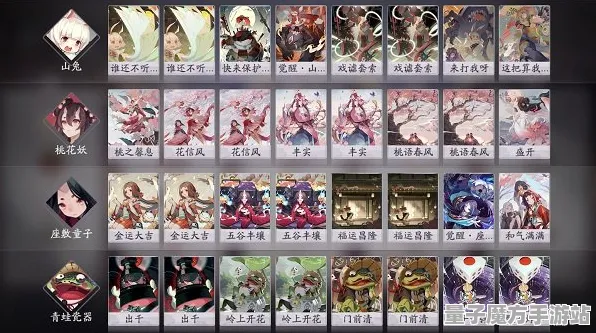 《阴阳师：百闻牌》副本速通-实时更新-每日热修-Xbox Series X-AI生成式游戏-声望速刷攻略