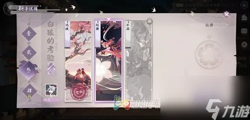 《阴阳师：百闻牌》副本快速通关技巧-每日更新与修复-Xbox Series X-AI游戏玩法-声望提升速刷详细攻略
