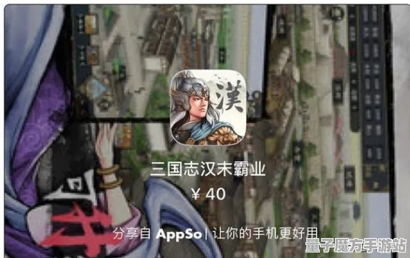 《三国志·战略版》跨平台存档-2025春季最新优化-跨平台联机-AI剧情生成系统-隐藏任务解析