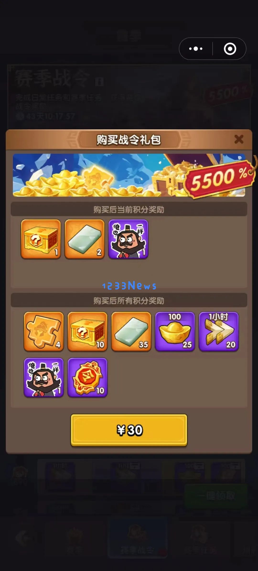 三国冰河时代汉白玉获取使用攻略：快来看看这个绝妙的方法吧！