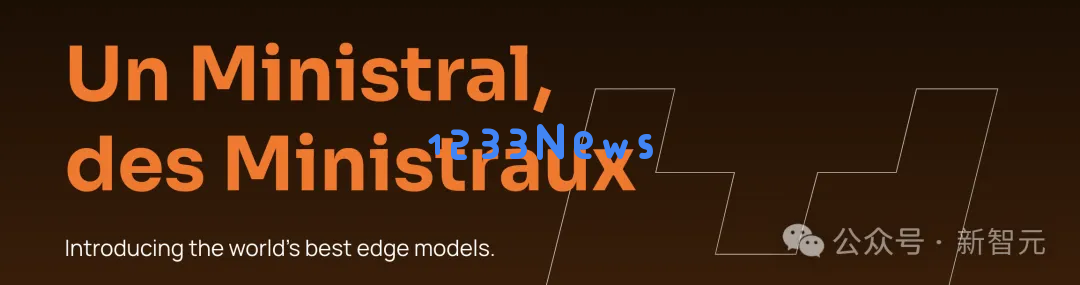 开源版OpenAI再出「神作」，小模型吊打Llama 3！Ministral系列问世，边缘AI革命开启