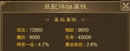 王者征途补天石词条洗炼规则详解：让你的装备更强大，赢得荣耀！