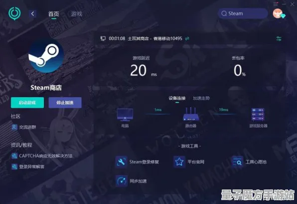 《恋与制作人》声望快速提升指南-2025春季新策略-适配Steam Deck-角色成长与战术棋盘分析