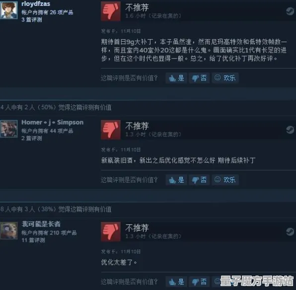 《恋与制作人》声望速刷-2025春季最新优化-Steam Deck-策略战棋-角色培养方案