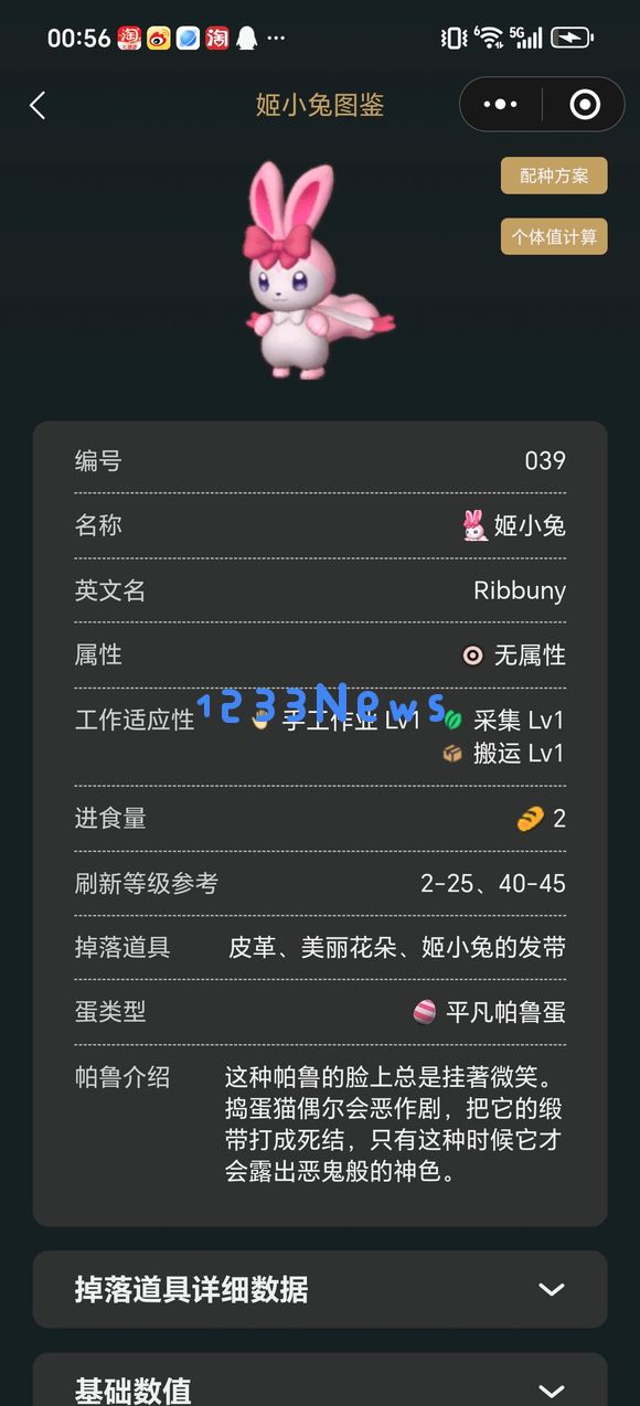 幻兽帕鲁天坠之地帕鲁换代培养攻略：激动人心的幻兽世界，如何赋予帕鲁新生命？