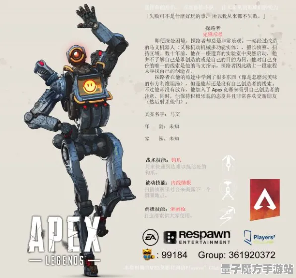 《APEX英雄》图鉴补完-2025春季最新优化-跨平台联机-云游戏-隐藏成就获取