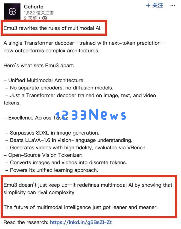 视频、图像、文本，只需基于下一个Token预测：智源Emu3发布，验证多模态模型新范式