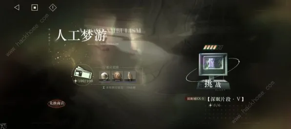 《重返未来：1999》副本速通-2025春季最新优化-微信小程序-卡牌对战