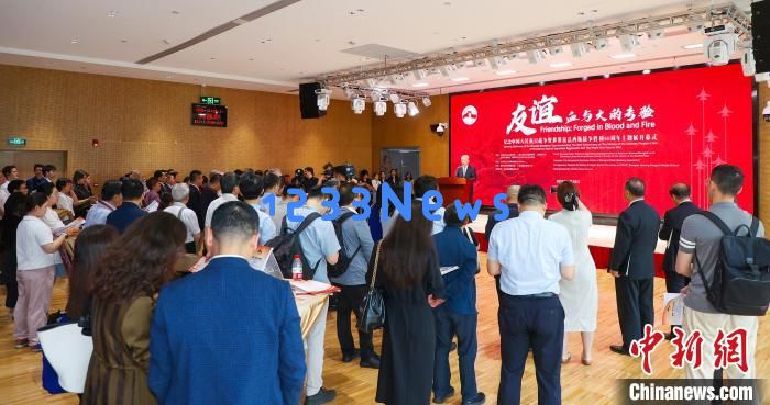 “历史照进现实，合作点亮未来”纪念中国人民抗日战争暨世界反法西斯战争胜利80周年系列活动在沪举办：凝聚力量，共创辉煌