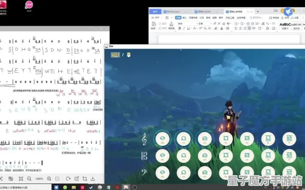 《原神》音乐谱面-实时更新-每日热修-Windows全息版-体感交互