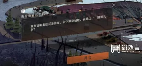 《重返未来：1999》新隐藏任务开启-今日热修V1.2-网页端-极限赛车挑战赛