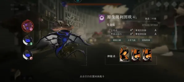 《重返未来：1999》隐藏任务触发-今日热修V1.2-网页端-赛车竞速