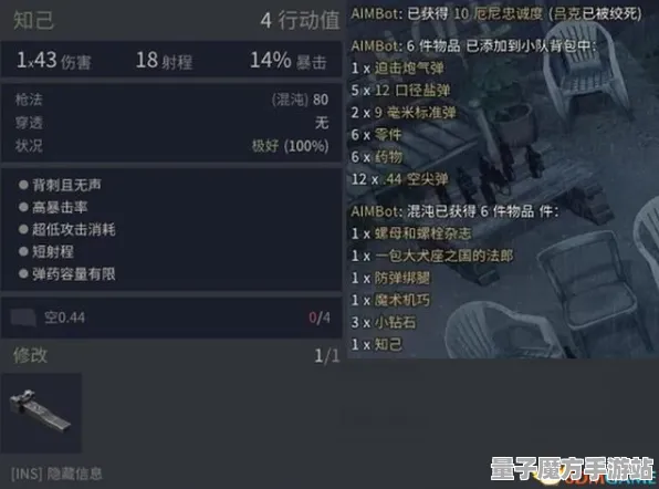 《第五人格》新手攻略详解-持续更新-每日调整-微信小程序-云游戏平台