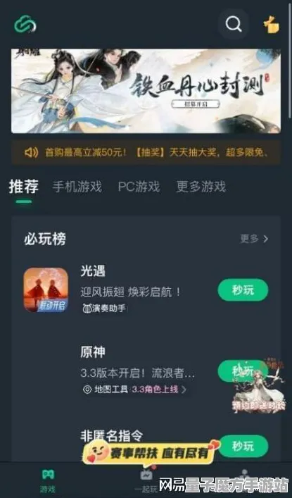 《第五人格》卡关突破-实时更新-每日热修-微信小程序-云游戏