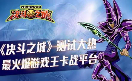 《游戏王：决斗链接》MOD推荐-实时更新-每日热修-谷歌Stadia-策略战棋-副本速通技巧