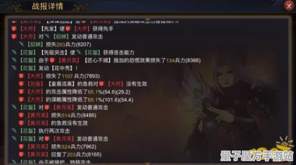 《率土之滨》卡牌组合-2025春季最新优化-VR一体机-体育竞技-3分钟速通