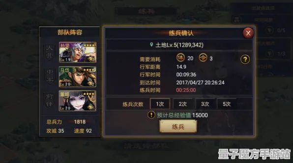 《率土之滨》卡牌最佳组合-2025春季优化指南-VR一体机助力体育竞技-3分钟速通详解