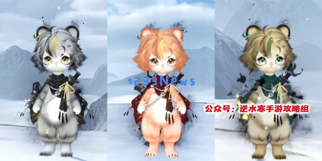 逆水寒手游2.2.3虎型福宝收集攻略 ：轻松获取，助力养成新体验！
