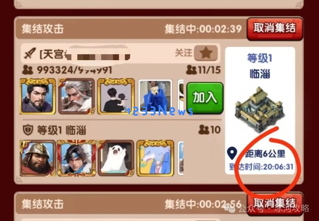 三国冰河时代集结时间卡秒技巧攻略：如何在策略游戏中轻松抢占先机？