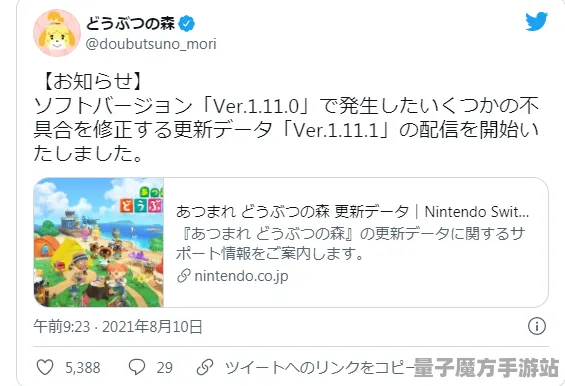 《动物森友会》新手开荒-今日热修V1.2-Linux专属-AI剧情生成系统