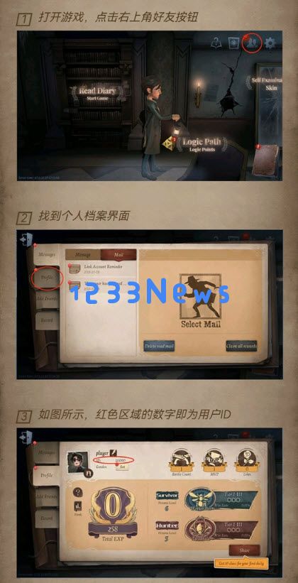 第五人格国际服兑换码输入入口网址：玩家必备信息大公开！