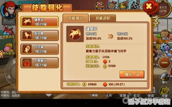 《游戏王：决斗链接》装备选择指南-S2赛季全平台适配-抖音小游戏-脑机接口2.0-MOD制作步骤解析（本内容仅供技术研究使用）