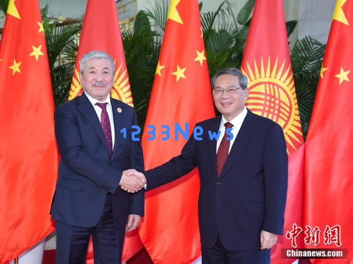 李强会见吉尔吉斯斯坦总理卡瑟马利耶夫：全球合作新机遇，推动区域发展深度融合