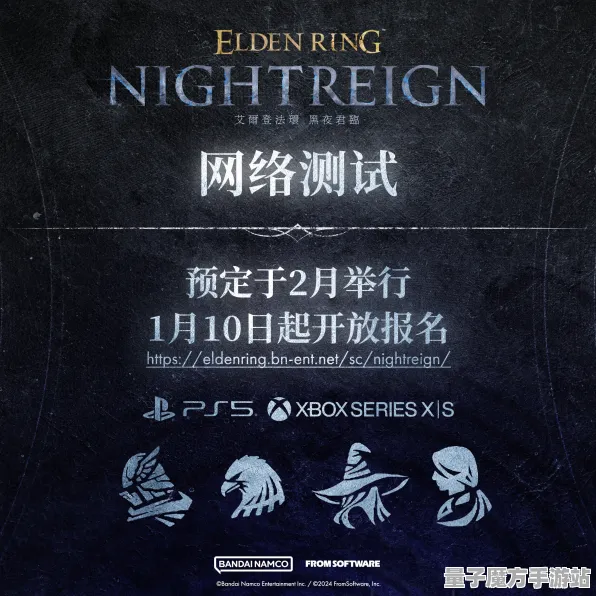 《艾尔登法环》2025春季组队配置全面优化与鸿蒙系统解谜逃脱新策略