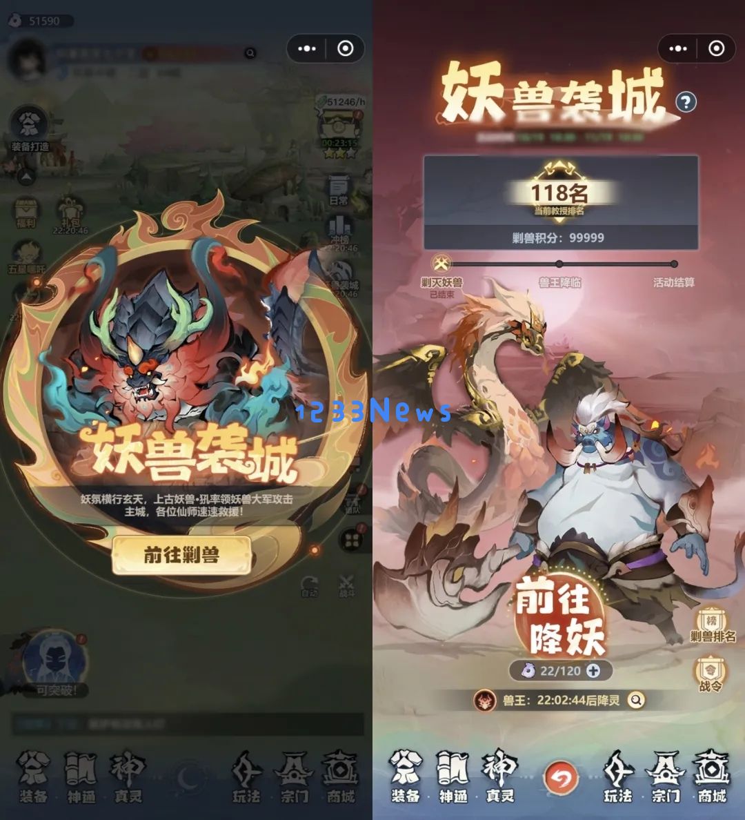 主宰世界妖兽袭城玩法攻略详解：如何在万人雄狮中脱颖而出？探索无穷魅力