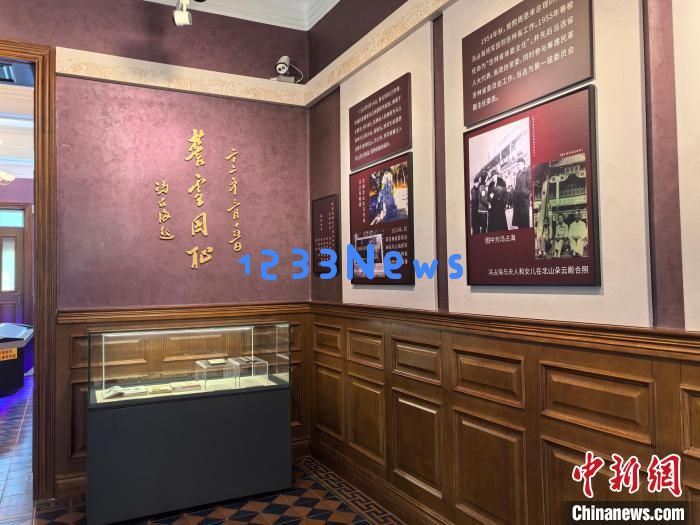 吉林举办冯占海将军专题事迹展，传承抗日将领爱国伟业，激励青春梦想