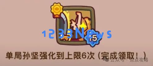 点点小将隐藏头像获得攻略大全：轻松解锁隐藏头像的全攻略！