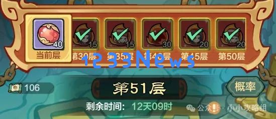 小小英雄秦时明月联动活动玩法奖励一览：惊喜不断，乐趣无穷！