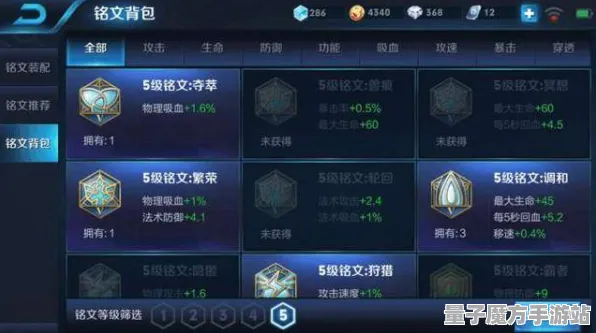 《王者荣耀》排位上分-2025春季最新优化-Steam Deck-生存建造-副本速通技巧